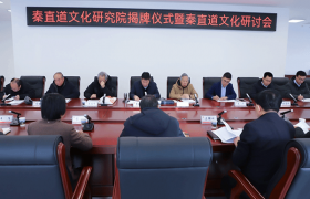 咸阳师范学院与淳化县人民政府共建秦直道文化研究院