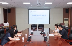 千里赴疆担使命 同心筑梦启新程——咸阳师范学院召开援疆教师欢送座谈会