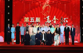 咸阳师范学院学子荣获第五届“马季杯”全国大学生相声展演“风采才俊”荣誉称号