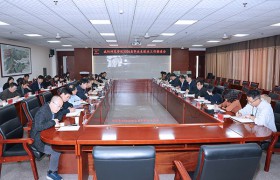 咸阳师范学院召开2026届毕业生就业工作推进会