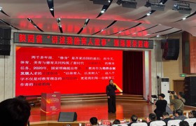 咸阳师范学院教师于艳参加陕西省“讲述我的育人故事”现场展示活动