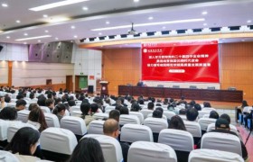 咸阳师范学院2025年十大新闻（事件）