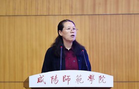 咸阳师范学院第八届辅导员素质能力训练营圆满结束