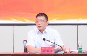 咸阳师范学院召开人才工作会议