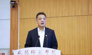 咸阳师范学院与咸阳市民政局共建“儿童心理健康关爱研究中心”并举办首届学术研讨会