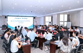 咸阳师范学院召开数字经济赋能地方经济社会发展座谈会暨数字经济现代产业学院签约仪式