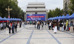 咸阳师范学院举办2026届毕业生综合类校园招聘会