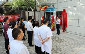 咸阳师范学院与咸阳渭城文林医院医校共建合作医院启动暨揭牌仪式顺利举行