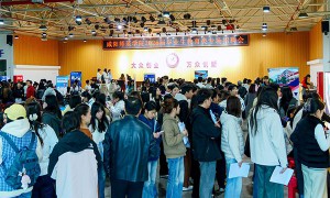 咸阳师范学院举办2026届毕业生教育类专场招聘会